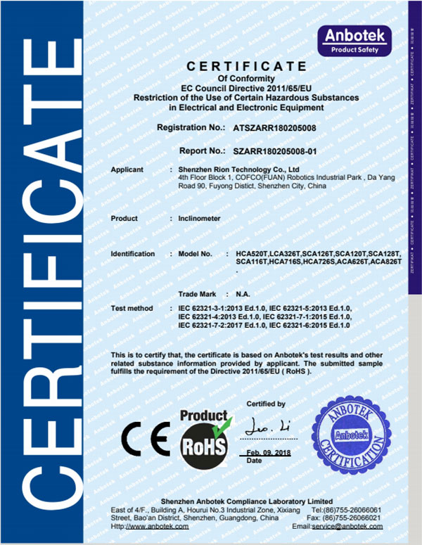 HCA520T-英文-RoHS证书